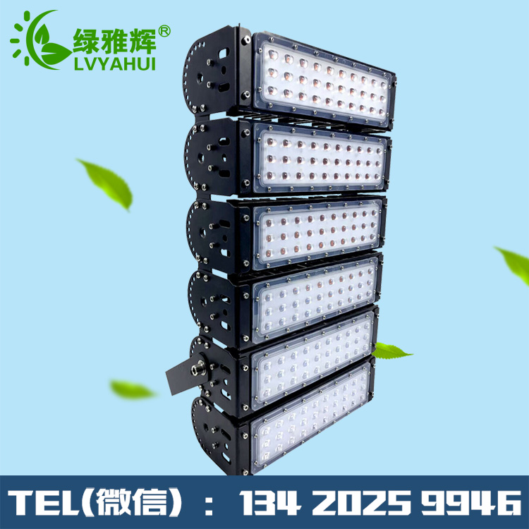 led隧道燈外殼